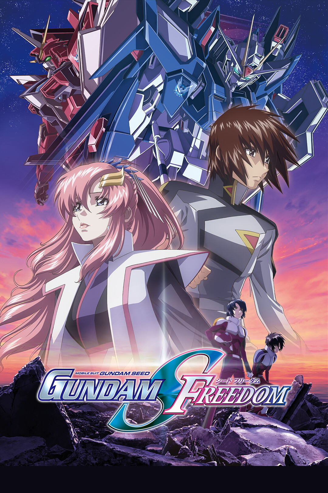 Mobile Suit Gundam SEED FREEDOM - Poster